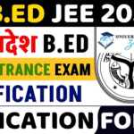 UP B.Ed. Entrance Exam 2024