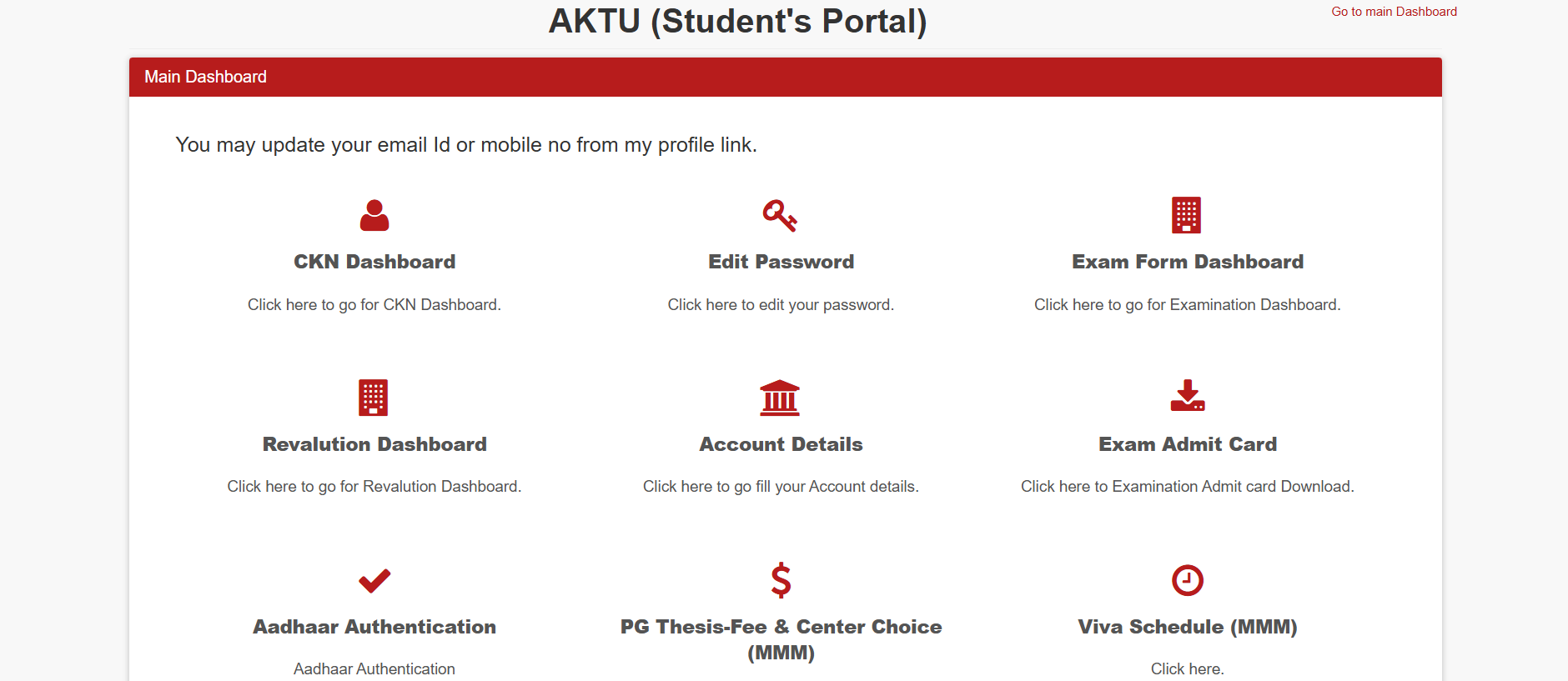 AKTU Exam Form