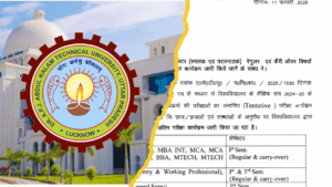 AKTU Odd Semester Phase II Final Datesheet (Sem I and Sem III) 2025 Released