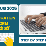 how to fill cuet ug form