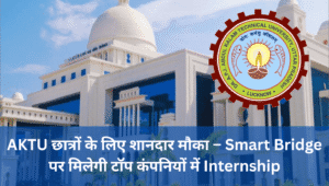AKTU Internship 2025