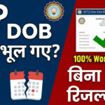 AKTU Result Without DOB