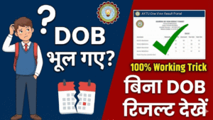 AKTU Result Without DOB