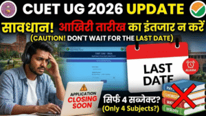 CUET UG 2026 Application Alert: