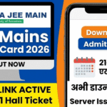 JEE Mains Admit Card 2026 (Out): अभी डाउनलोड करें Hall Ticket, ये है Direct Link और एग्जाम डे गाइडलाइन्स