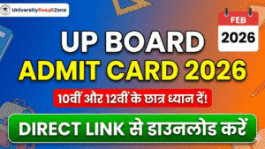UP Board Admit Card 2026