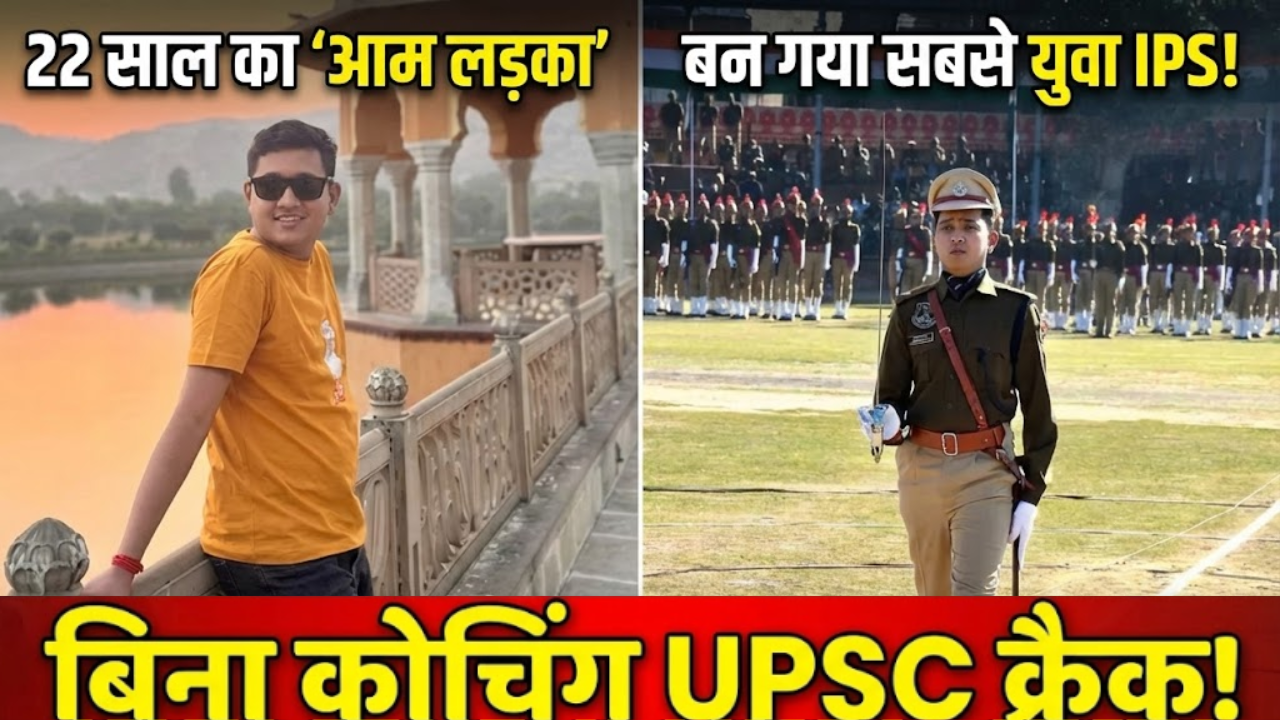 Abhijit Patil IPS: 22 साल की उम्र में बने देश के सबसे युवा IPS, बिना कोचिंग UPSC किया क्लियर