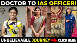 MBBS Doctor से IAS Officer बनने तक का सफ़र (UPSC Success Story)