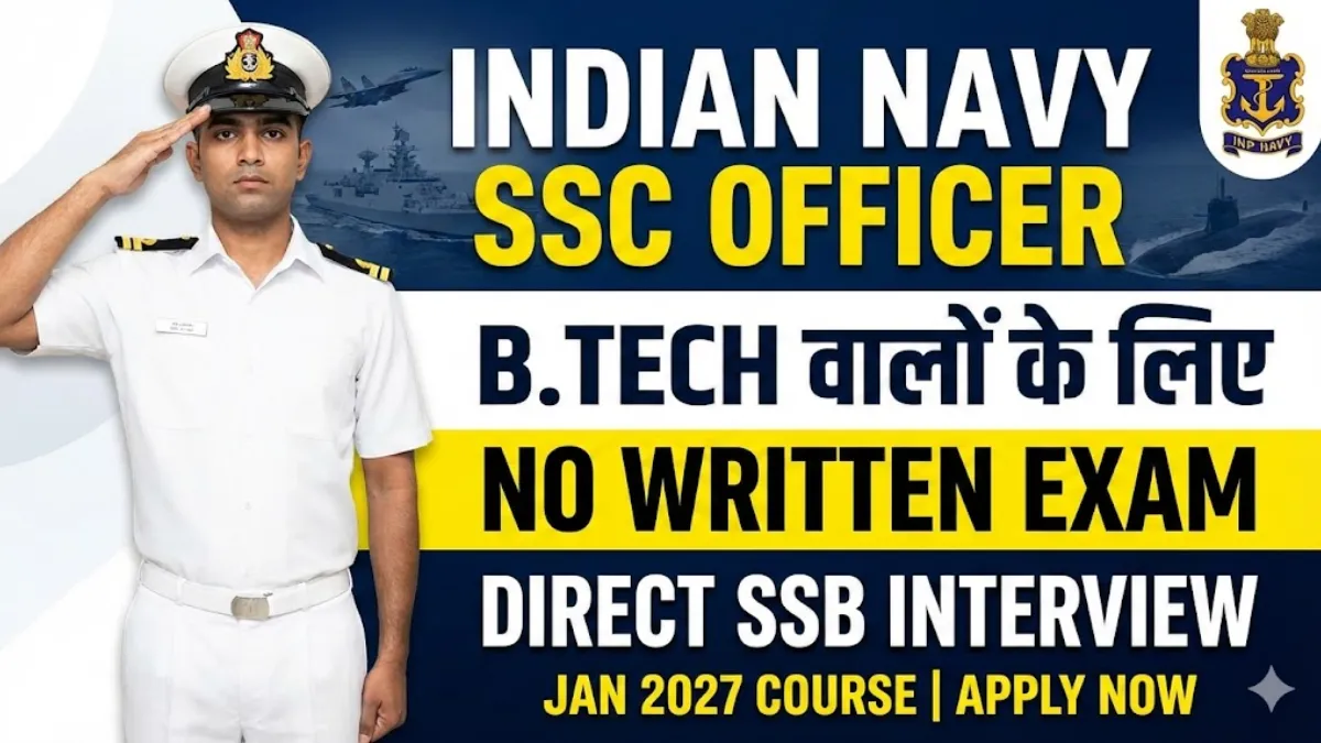 Indian Navy Recruitment 2026