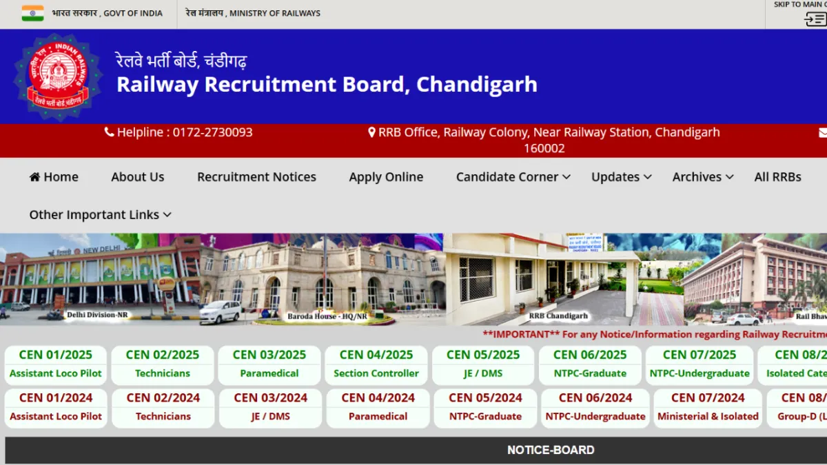RRB Section Controller Answer Key 2026 Out (CEN 04/2025): यहाँ से चेक करें CBT रिस्पॉन्स शीट और आंसर-की