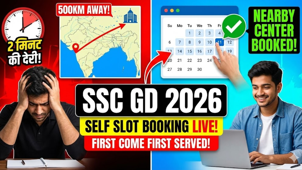 SSC GD 2026: अब 'एडमिट कार्ड' का इंतज़ार नहीं, अपनी किस्मत खुद लिखिए! (Self Slot Booking Live)
