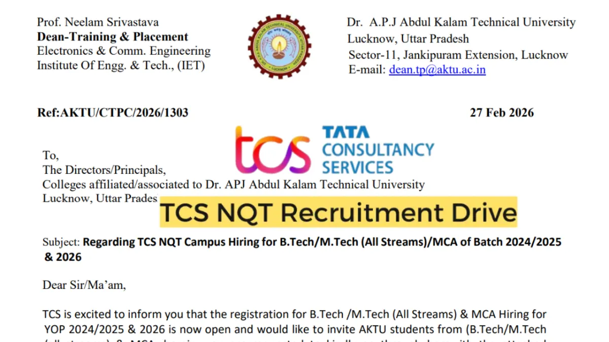 AKTU TCS NQT Hiring 2026: यूनिवर्सिटी की तरफ से ऑफिशियल नोटिस जारी, यहाँ से करें डायरेक्ट अप्लाई