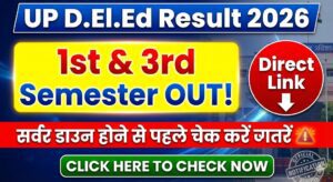 UP D.El.Ed Result 2026 out direct link