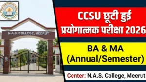 CCSU Meerut: BA और MA 'Left Out' Practical / Viva Exam 2026 का शेड्यूल जारी!