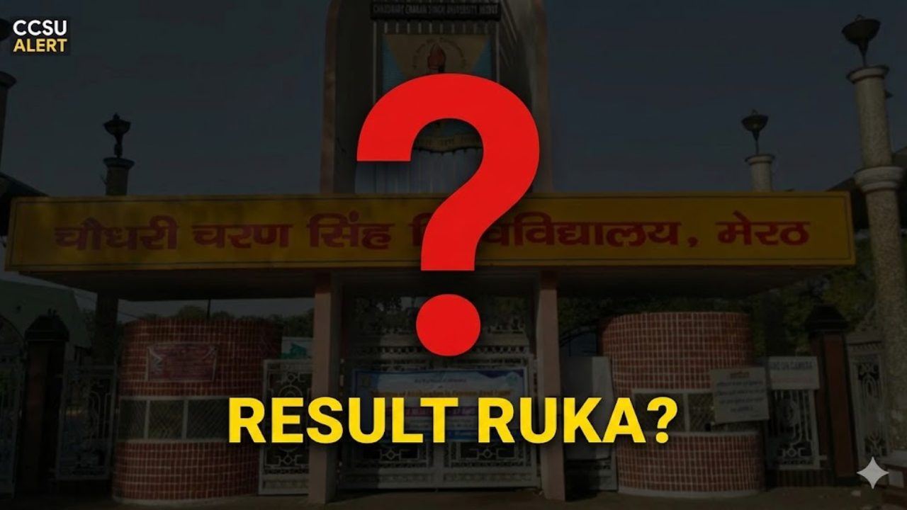 इन कॉलेजों की लापरवाही से रुका रिजल्ट! यूनिवर्सिटी ने जारी की 'डिफॉल्टर लिस्ट', 3 दिन का अल्टीमेटम