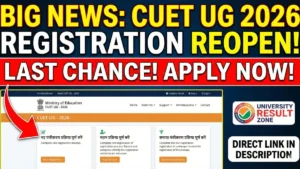 👉 CUET UG 2026 Registration Reopen Last Date 26 February Apply Online Link