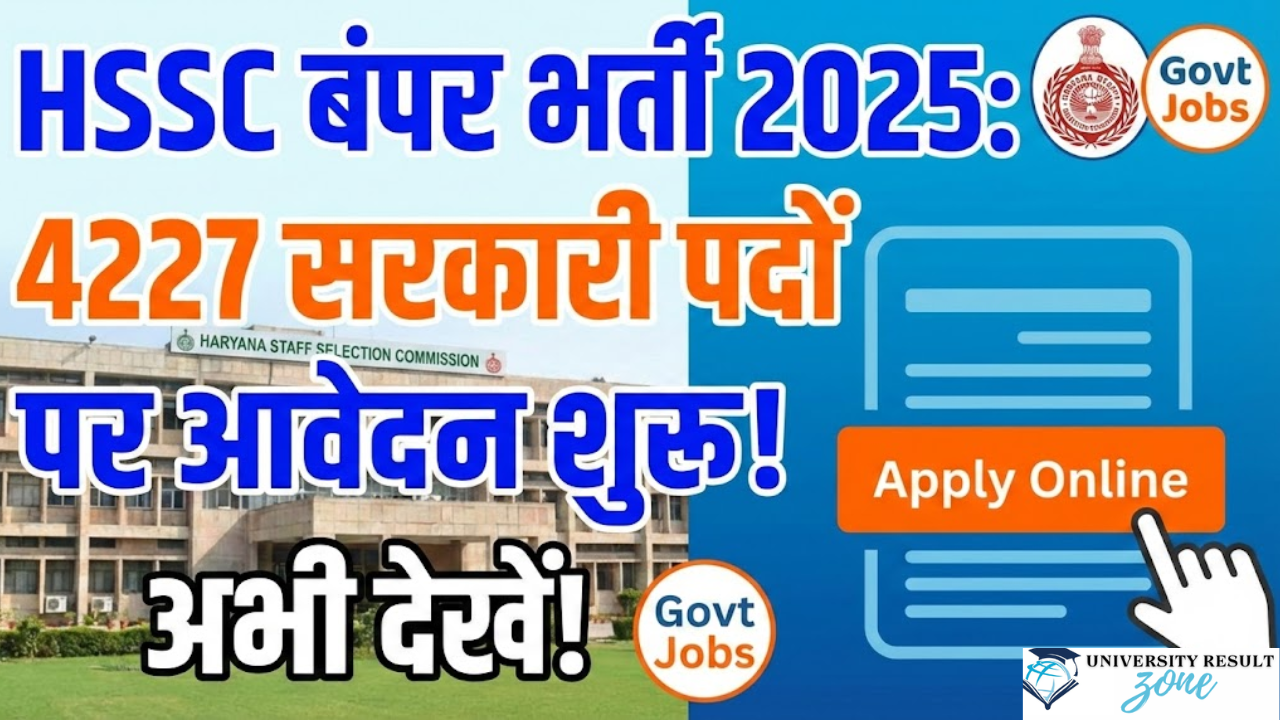 HSSC Recruitment 2026