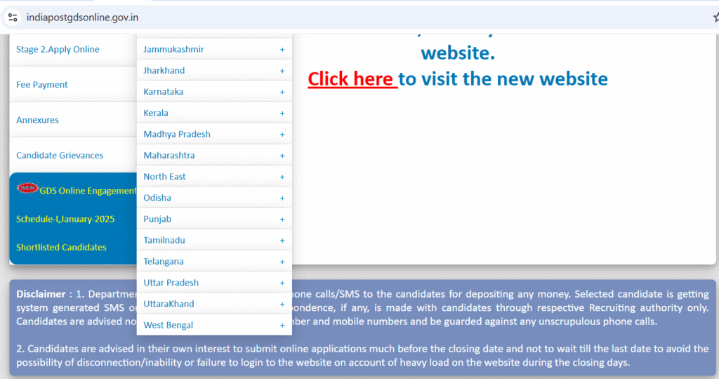India Post GDS Result 2026 कैसे चेक करें? (Step-by-Step)