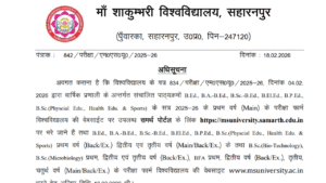 MSU Saharanpur Exam Form 2026