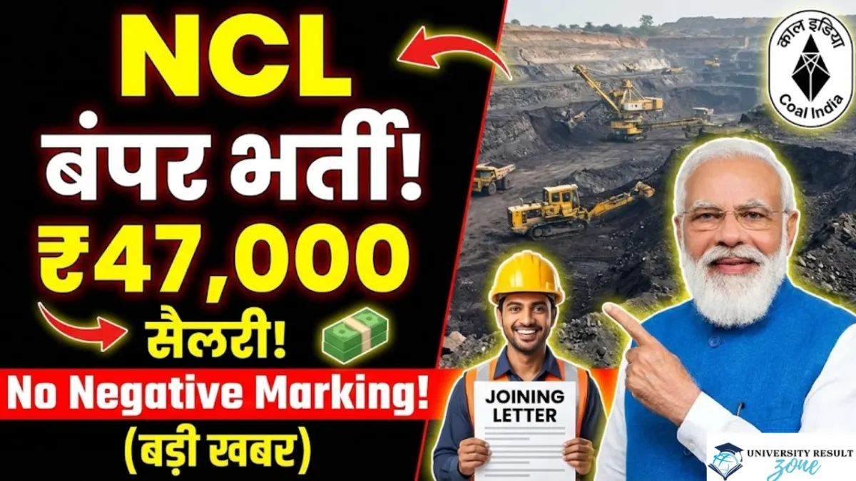 NCL Recruitment 2026: 10वीं पास के लिए 'Assistant Foreman' बनने का मौका!