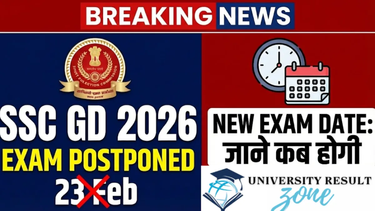 SSC GD 2026 Exam Cancelled