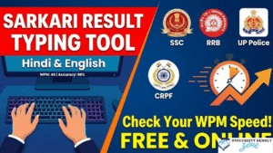 Free Online Hindi & English Typing Test 2026