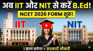 Nta ncet 2026 form suru apply online