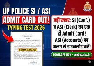 UP Police SI & ASI Typing Test Admit Card 2026 Out