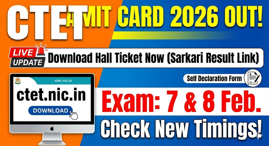 CTET February 2026 Admit Card