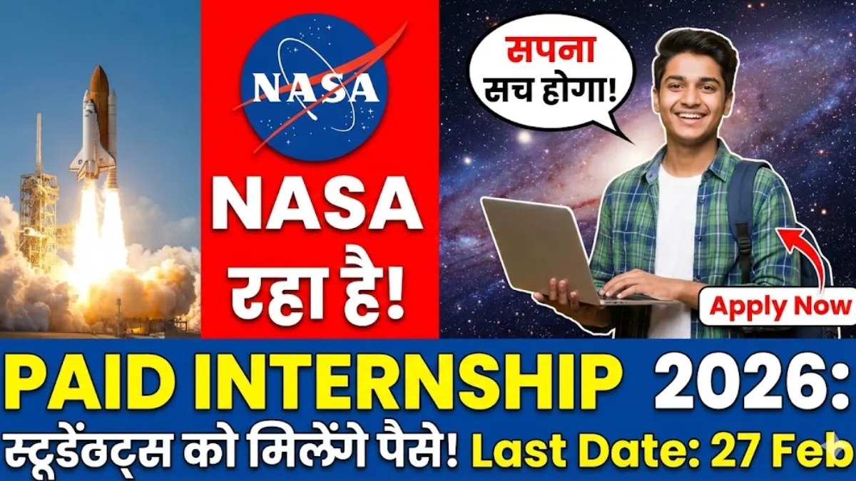 NASA Internship 2026