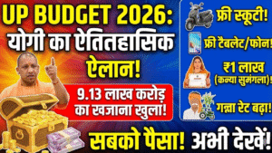 UP Budget 2026: योगी सरकार ने खोला खजाना! 9.13 लाख करोड़ का 'बंपर' बजट, जानें आपकी जेब में क्या आया?