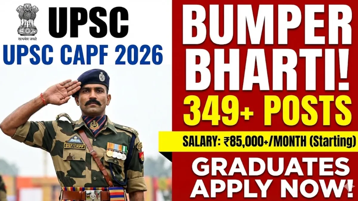 UPSC CAPF AC Recruitment 2026: BSF, CRPF, CISF में 'असिस्टेंट कमांडेंट' पदों पर शानदार भर्ती, ग्रेजुएट्स करें आवेदन!