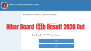 Bihar Board 12th Result 2026 Out: BSEB इंटर (Arts, Science, Commerce) का रिजल्ट जारी, यहाँ से करें चेक