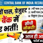Central Bank of India Recruitment 2026 7वीं, 10वीं पास और ग्रेजुएट्स के लिए सेंट्रल बैंक में बंपर भर्ती, सीधी नौकरी!