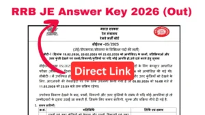 RRB JE Answer Key 2026 (Out): CBT 1 की आंसर-की और रेस्पॉन्स शीट जारी, यहाँ से करें डाउनलोड