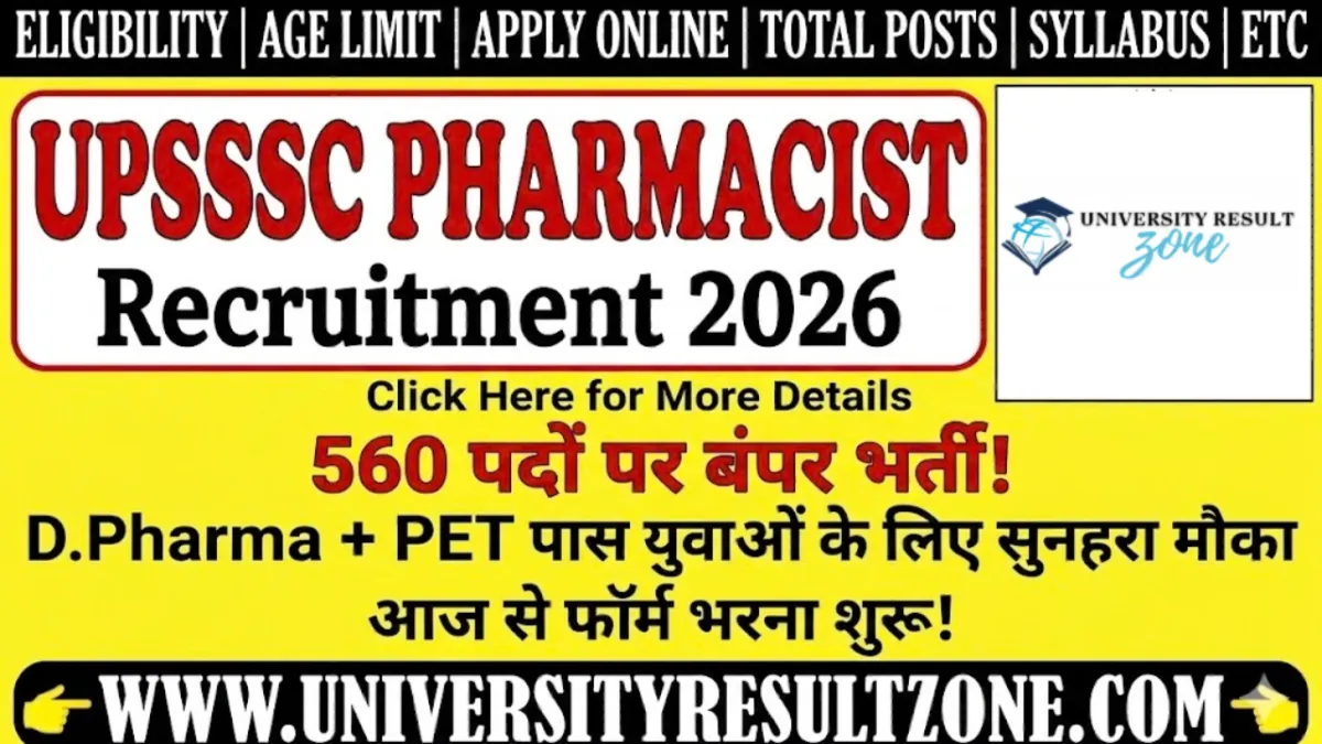 UPSSSC Pharmacist Recruitment 2026: 560 पदों पर बंपर भर्ती! D.Pharma + PET पास युवाओं के लिए सुनहरा मौका, आज से फॉर्म भरना शुरू!
