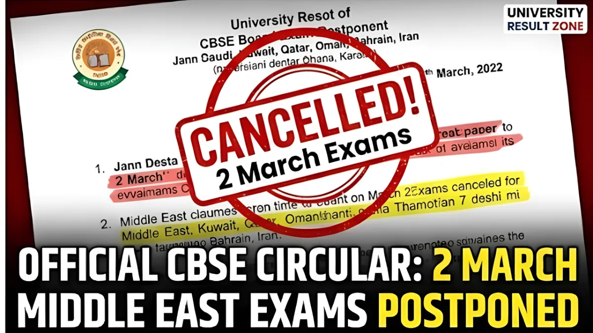 CBSE Board Exam Postponed 2026: 10वीं-12वीं की '2 March' को होने वाली परीक्षा स्थगित(Middle East)