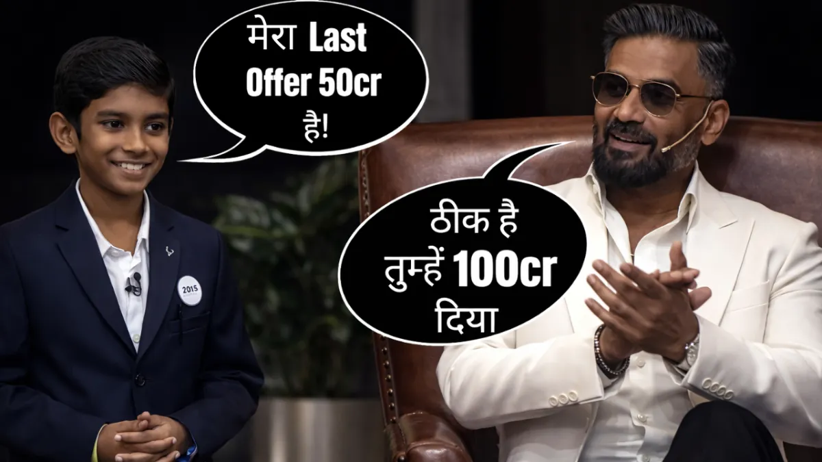 11 साल के बच्चे ने खड़ा किया 25 करोड़ का स्टार्टअप! जानिए चेन्नई के Athvik की Success Story