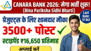 CANARA BANK BUMPER BHARTI 2026