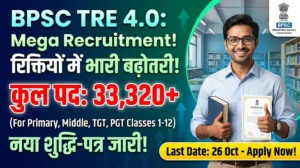 BPSC Teacher Bharti 2026 Notification Out: 33,320 पदों पर बंपर भर्ती, OTR रजिस्ट्रेशन शुरू