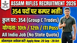 Assam Rifles Tradesman Recruitment 2026: Apply Online for 354 All-India Vacancies